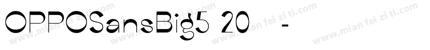OPPOSansBig5 20免费可商字体转换